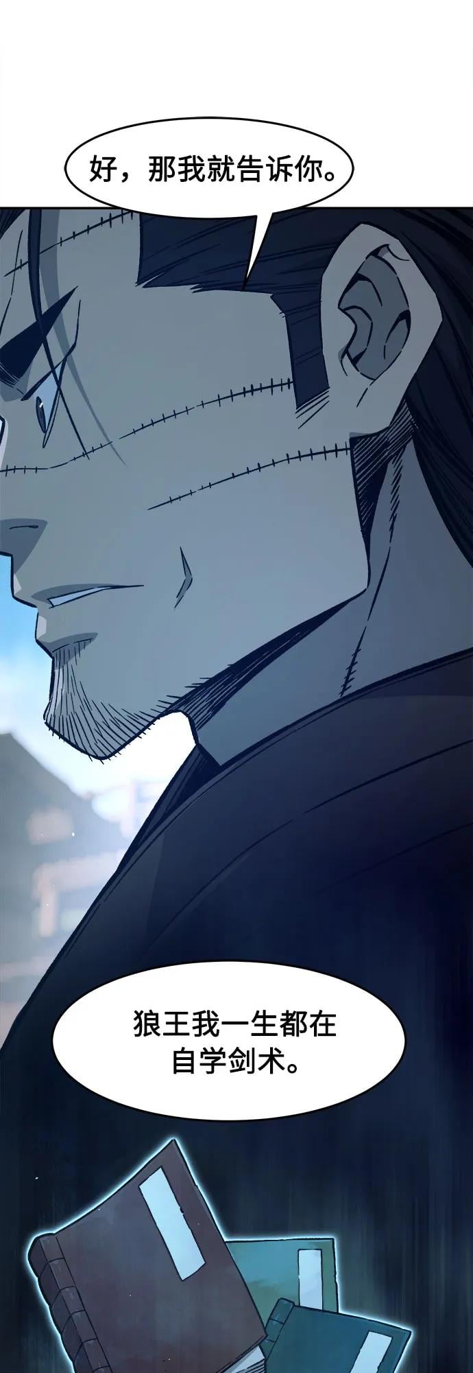 第 79 页