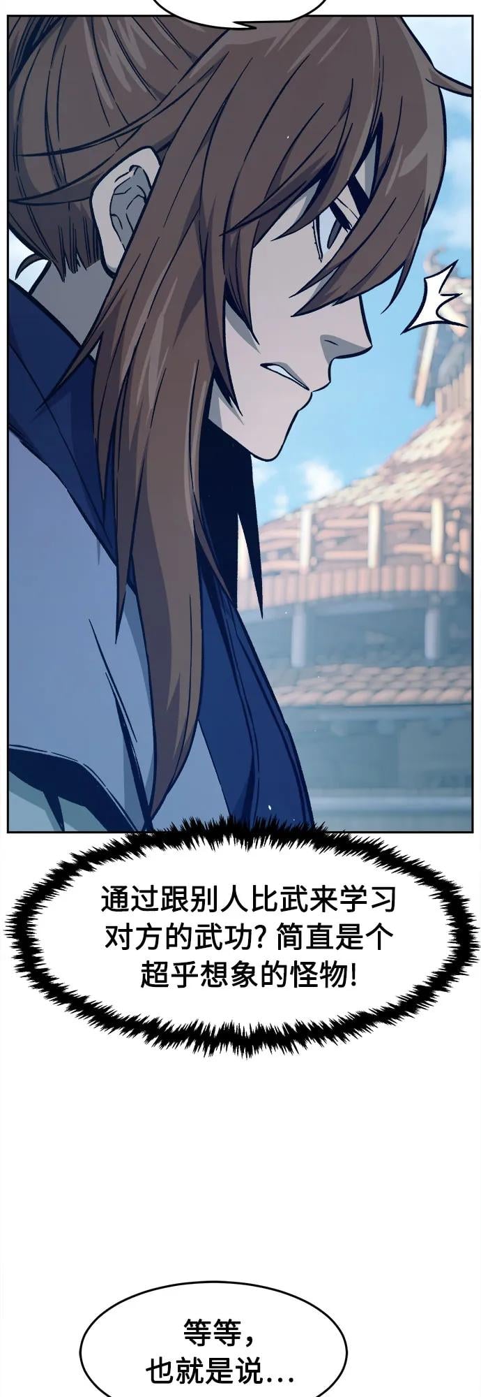 第 82 页