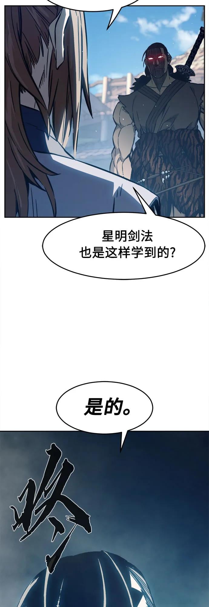 第 83 页