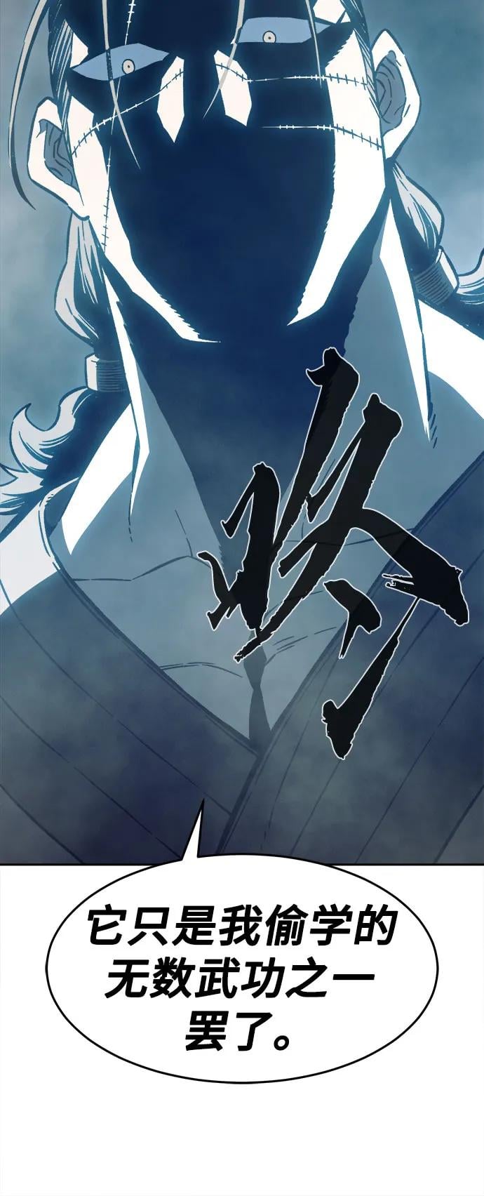 第 84 页