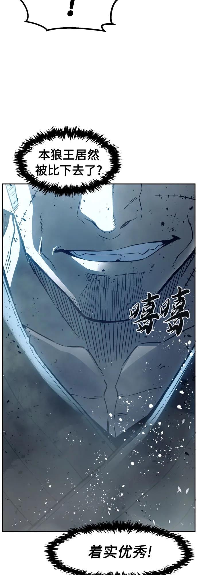 第 73 页