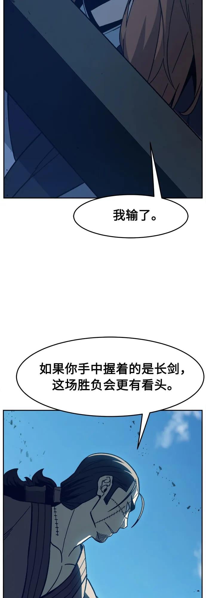 第 84 页