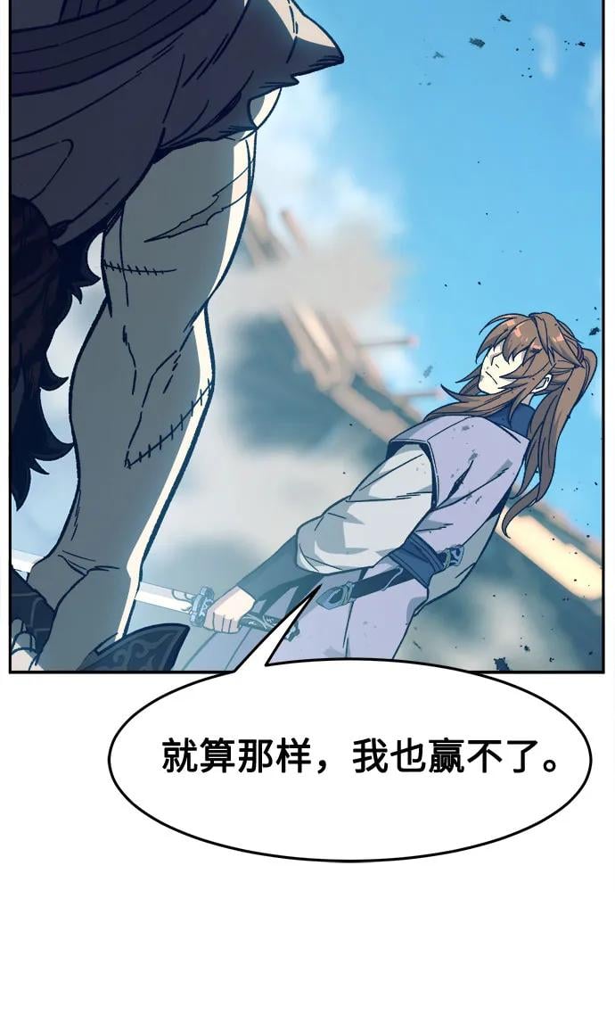 第 85 页