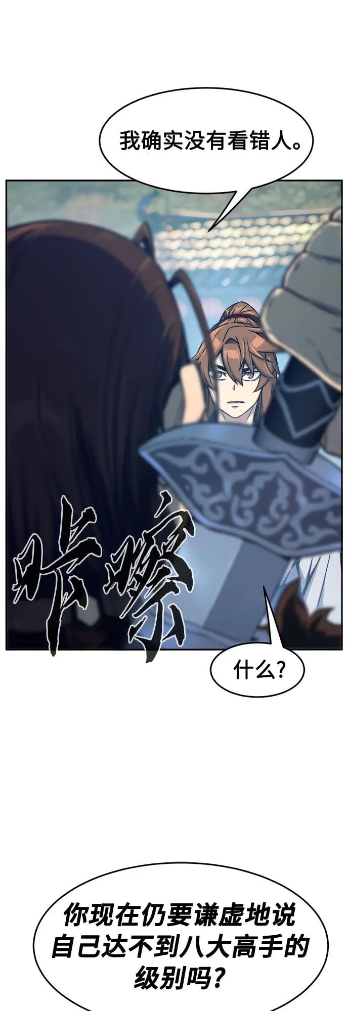 第 86 页