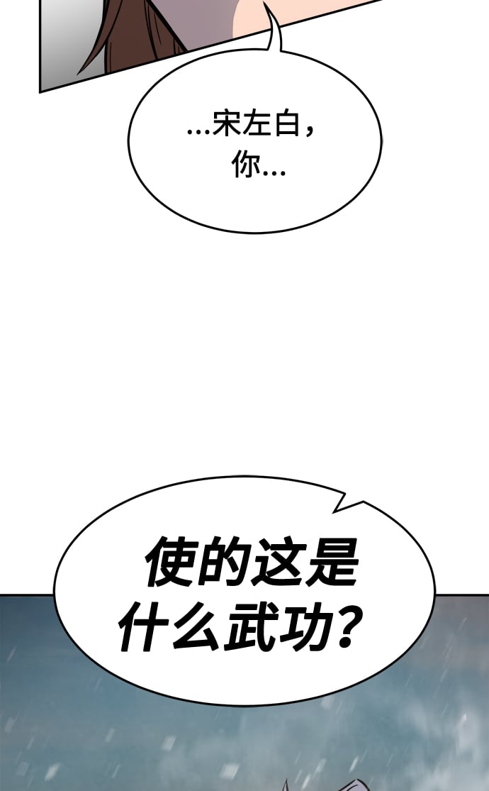 第 110 页