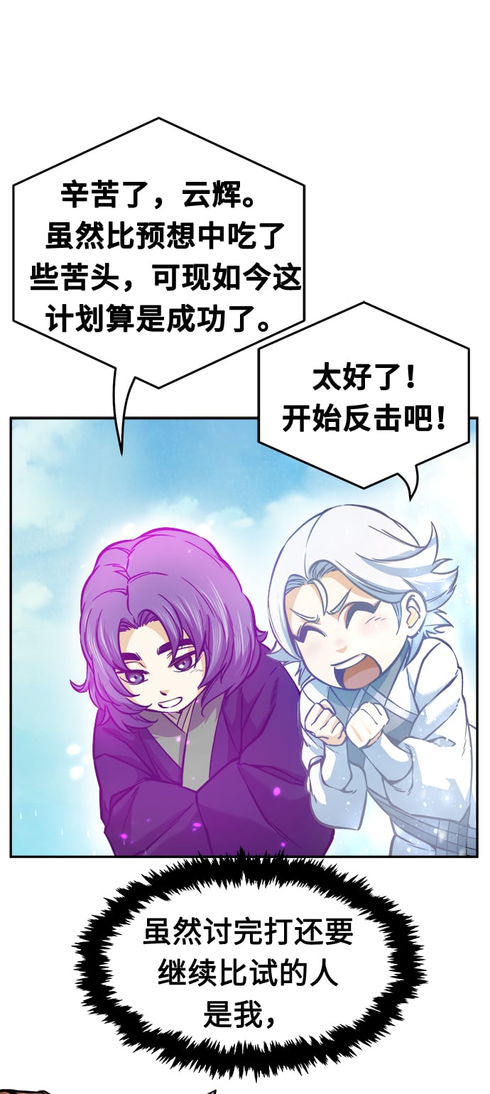 第 69 页