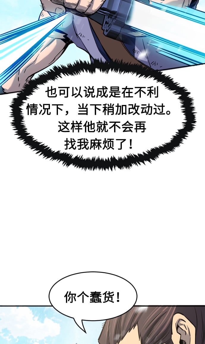 第 80 页