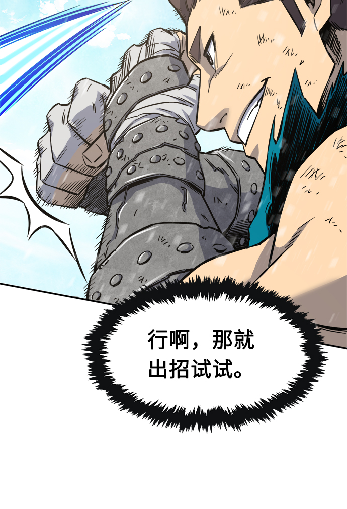 第 81 页
