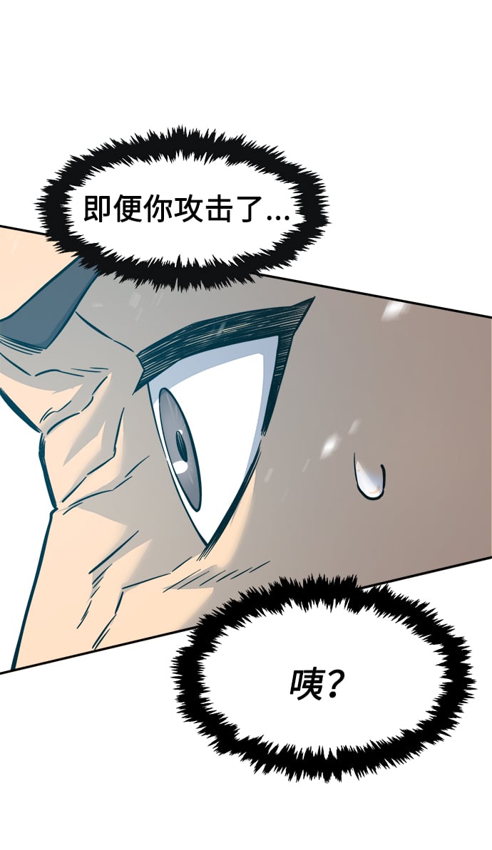 第 82 页