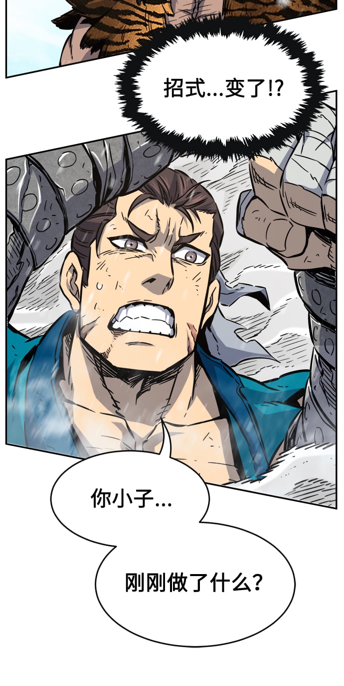 第 87 页