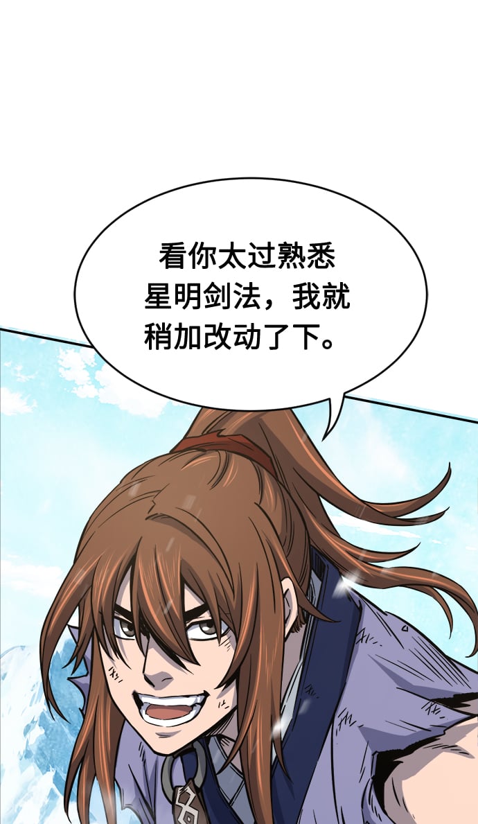 第 88 页