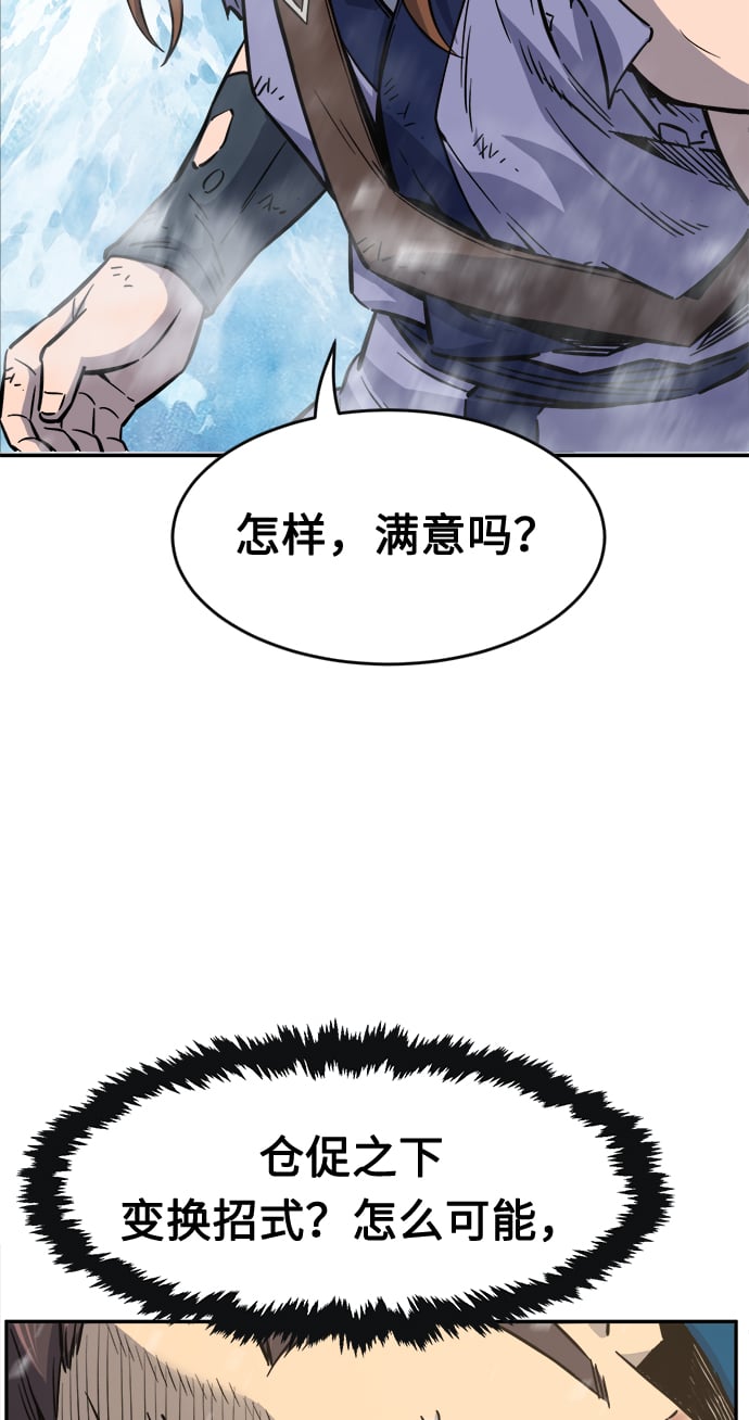 第 89 页