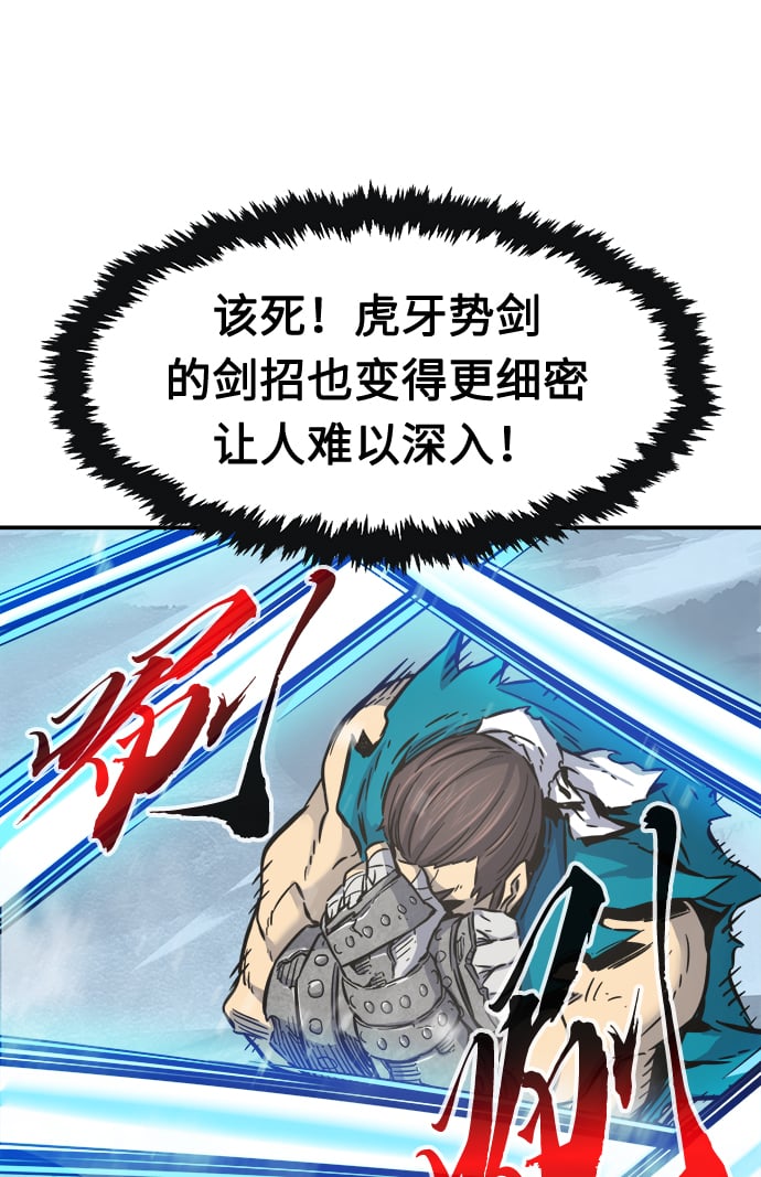 第 92 页