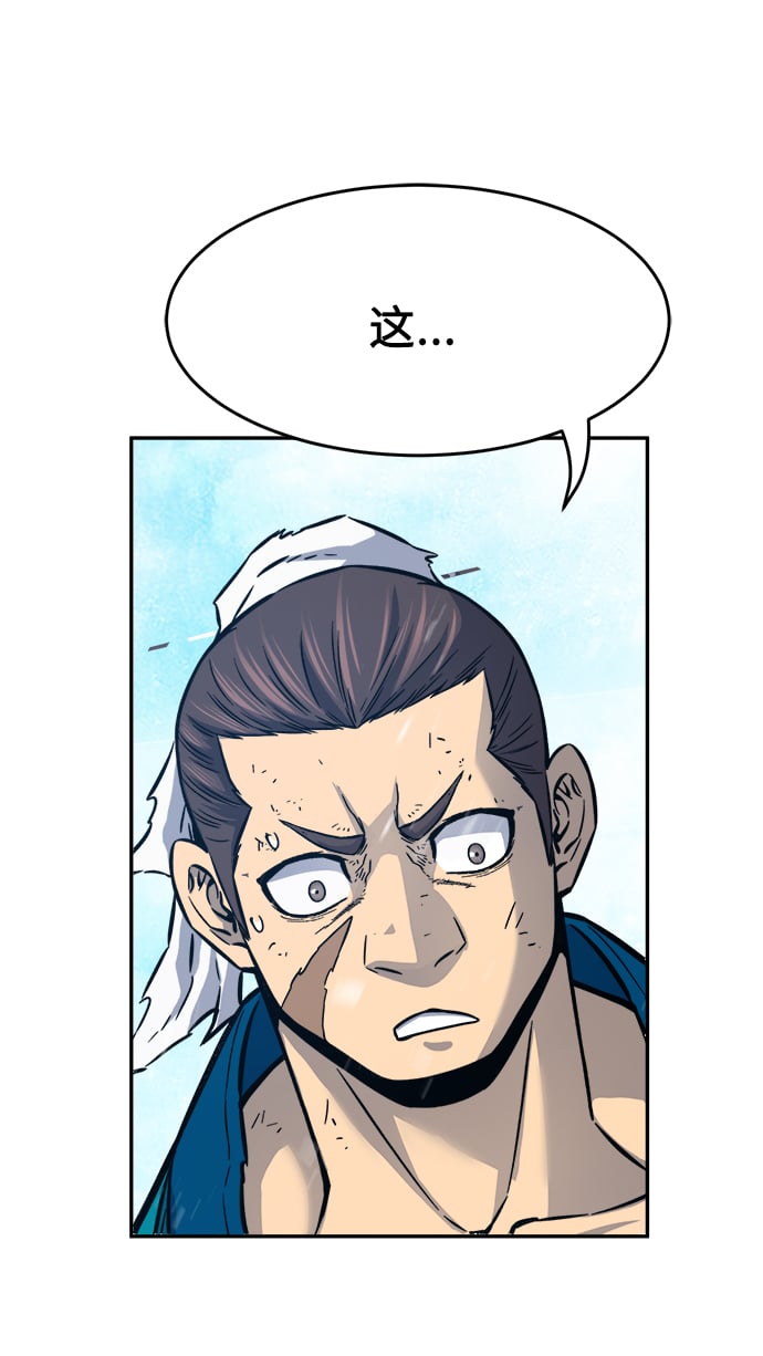 第 99 页