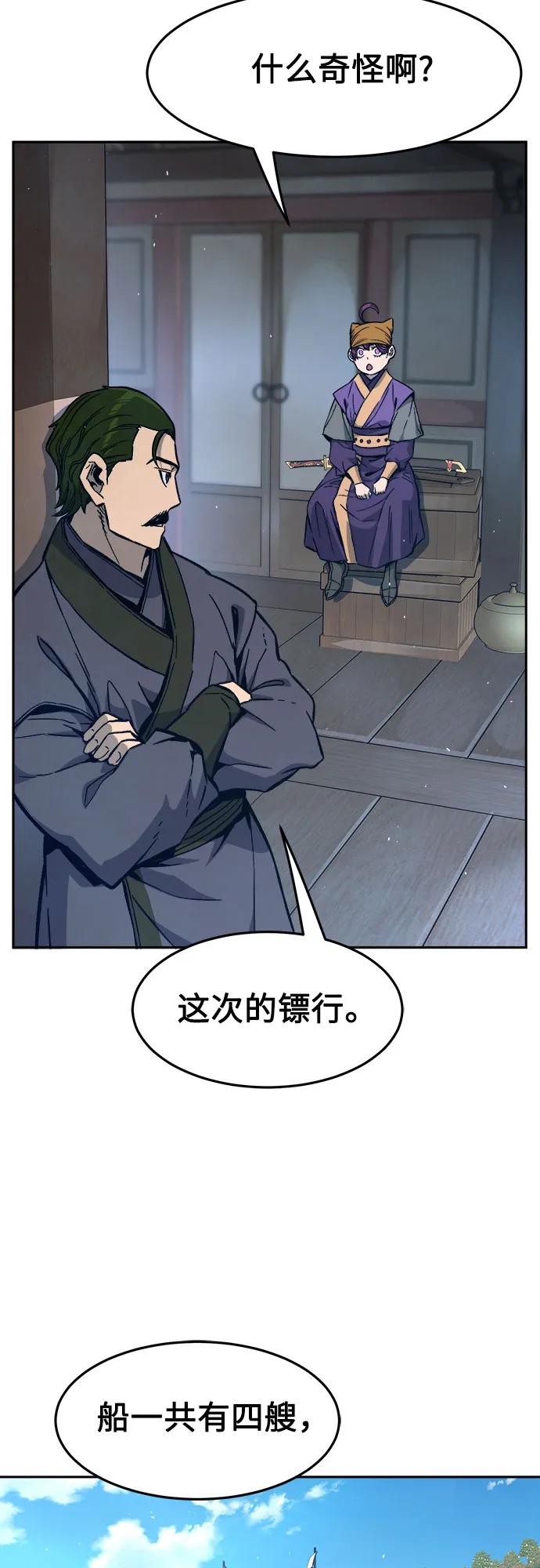 第 55 页