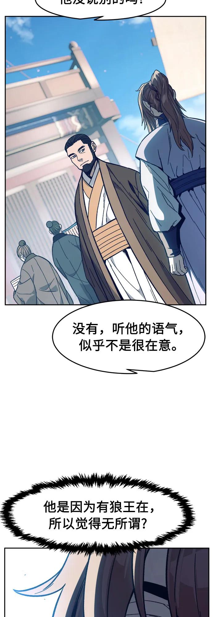 第 63 页