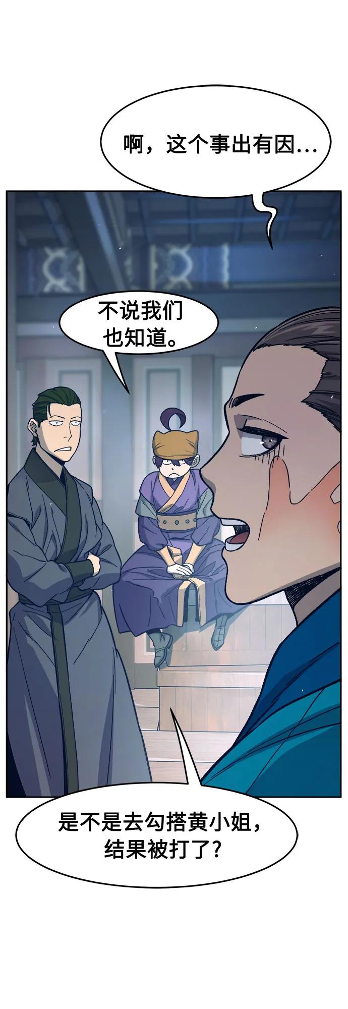 第 66 页