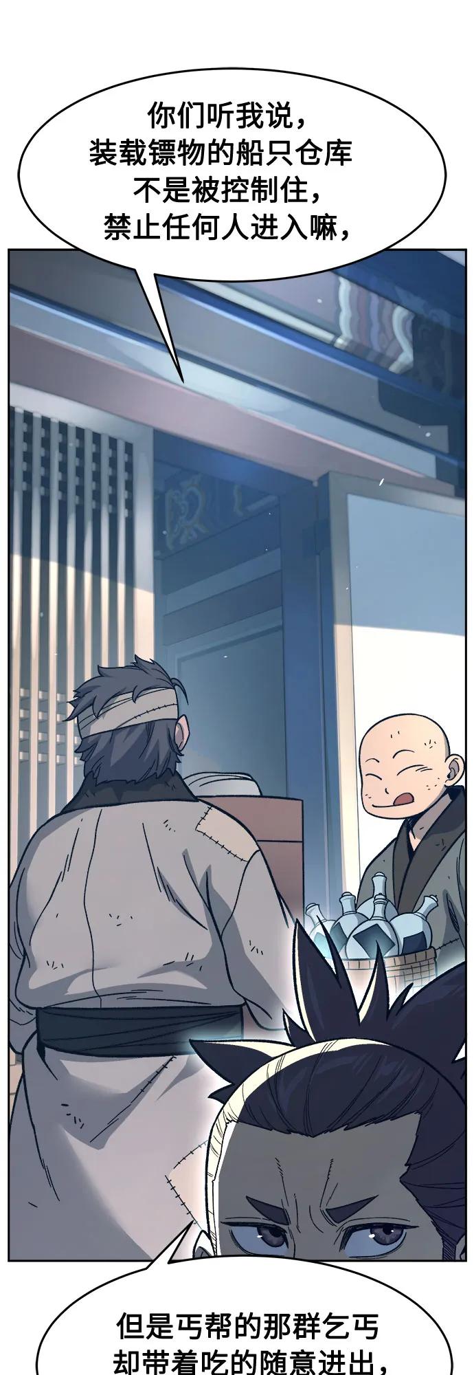 第 70 页