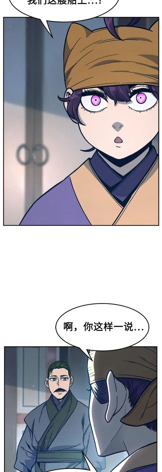第 58 页