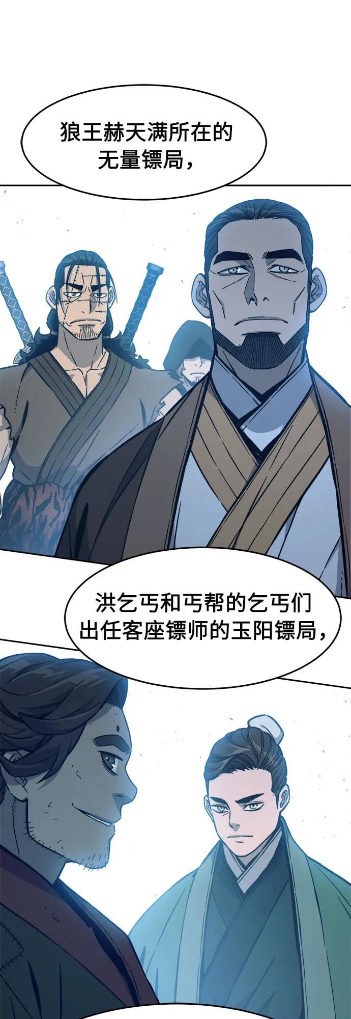 第 60 页