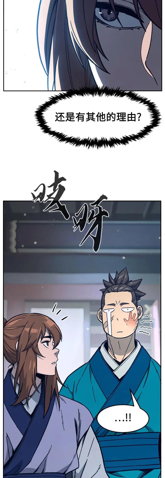第 64 页