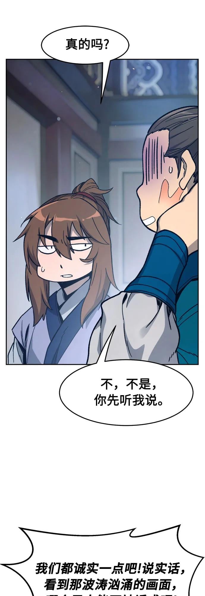 第 67 页