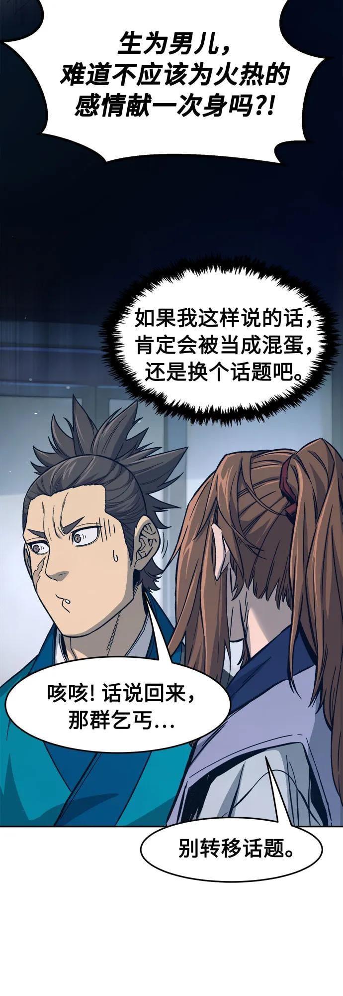 第 69 页