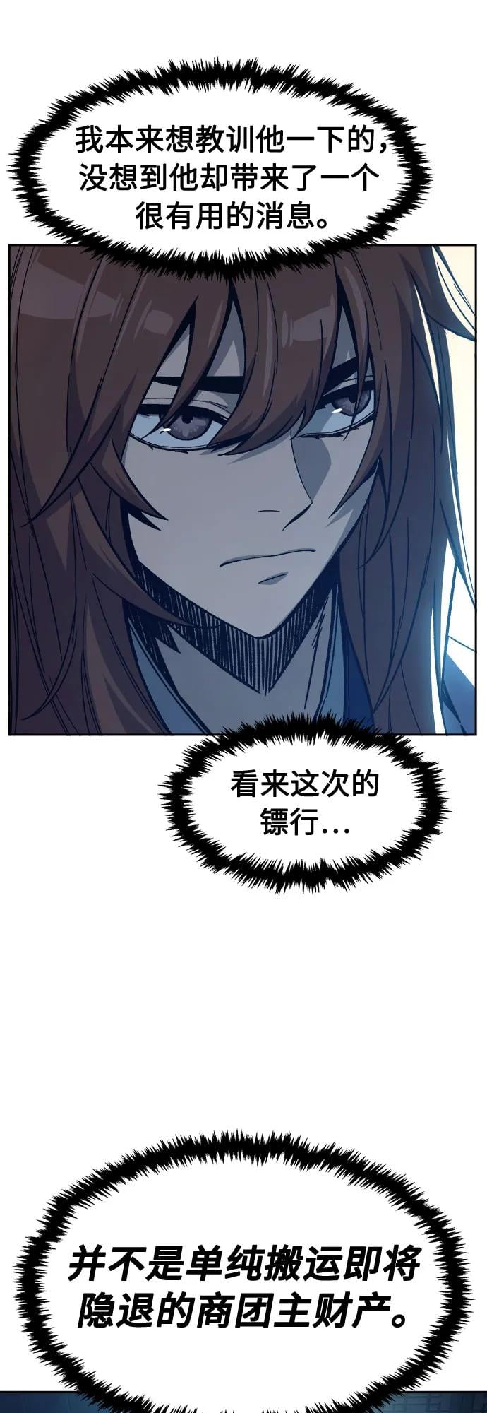 第 73 页