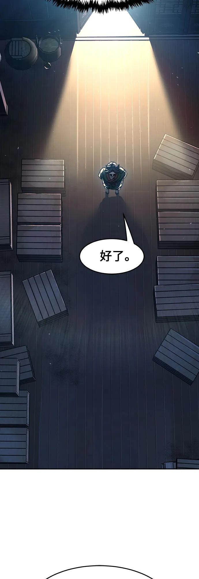 第 74 页