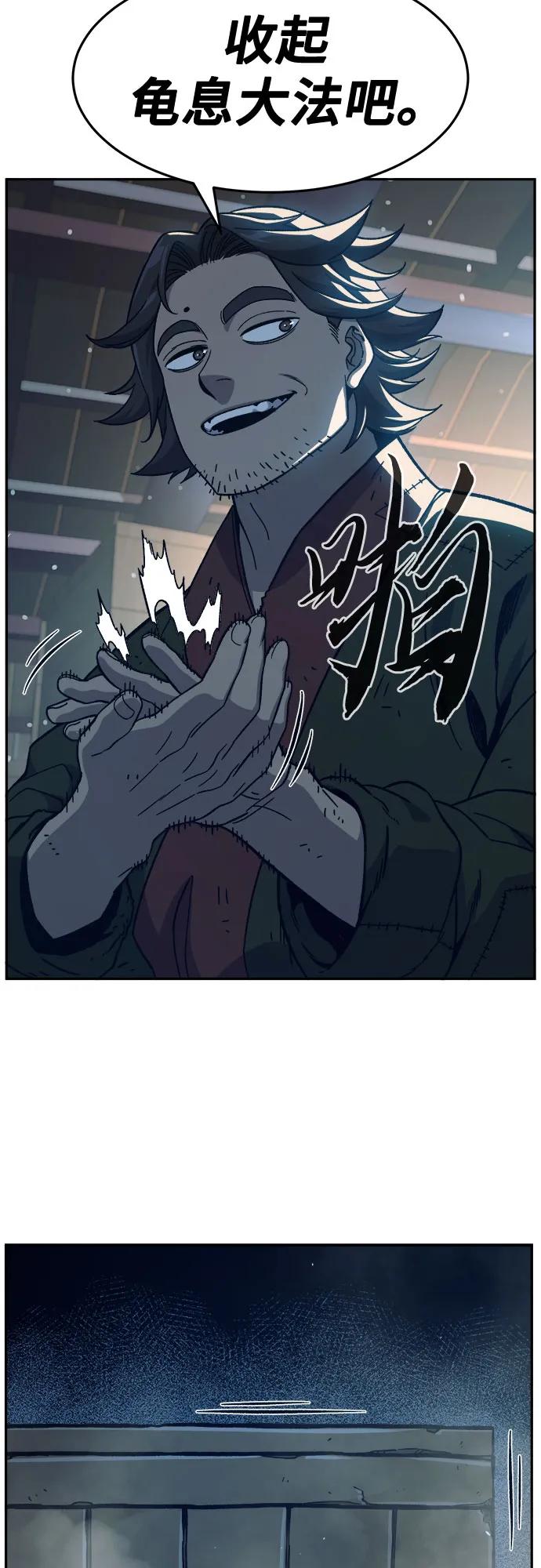 第 75 页