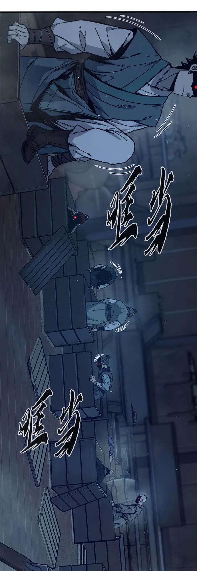 第 77 页