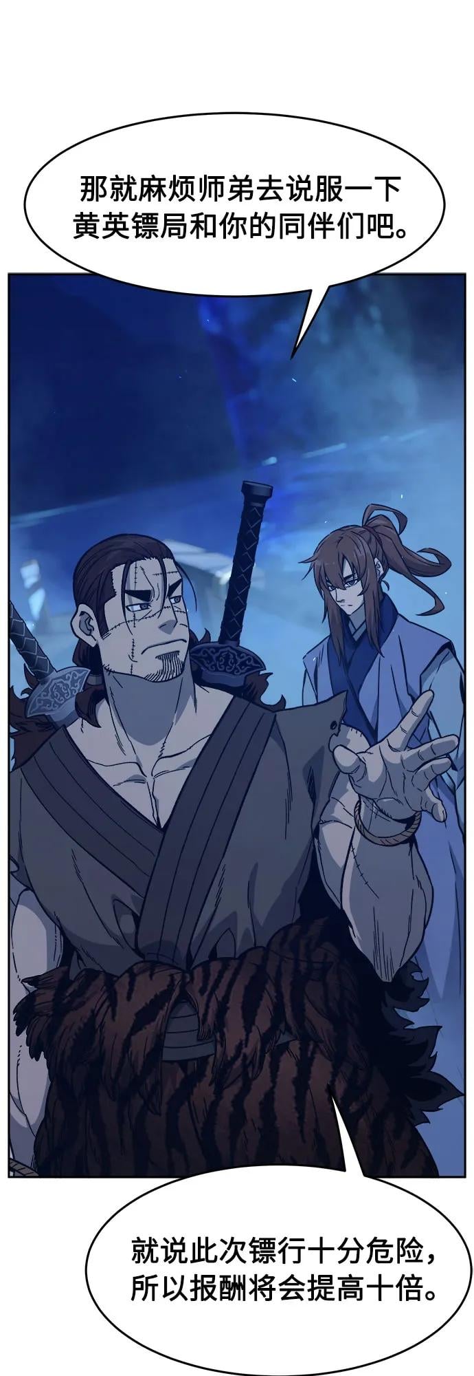 第 55 页