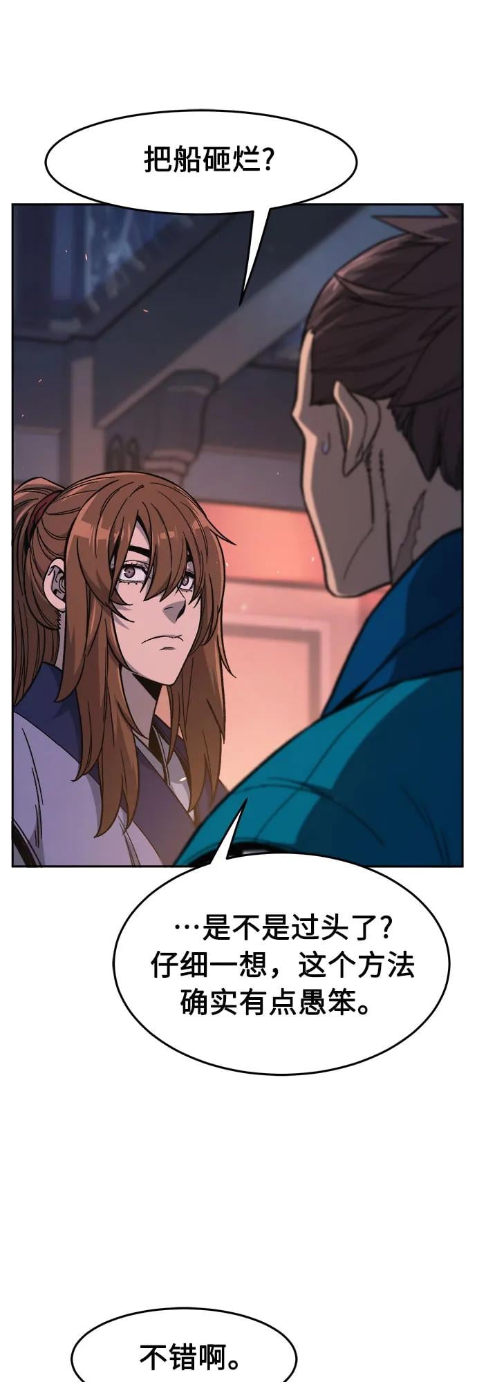 第 61 页