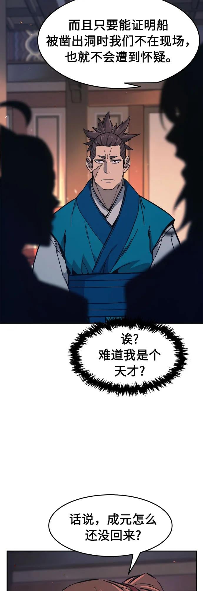 第 63 页