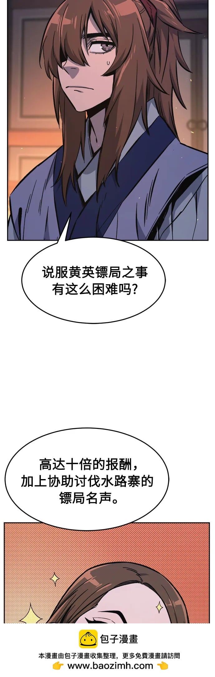 第 64 页