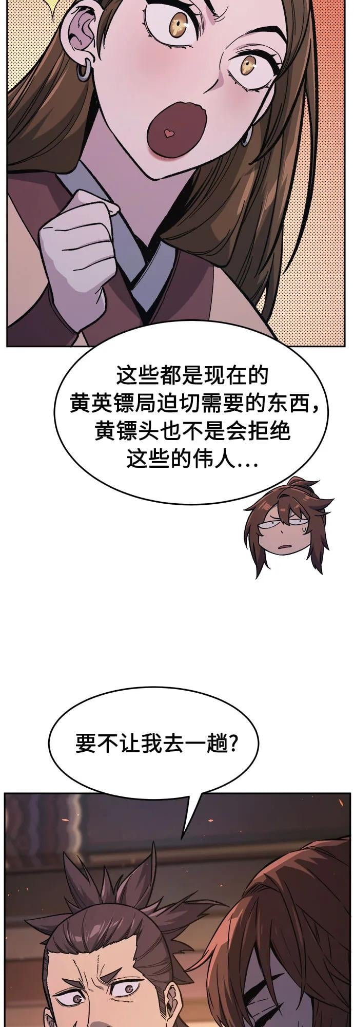 第 65 页