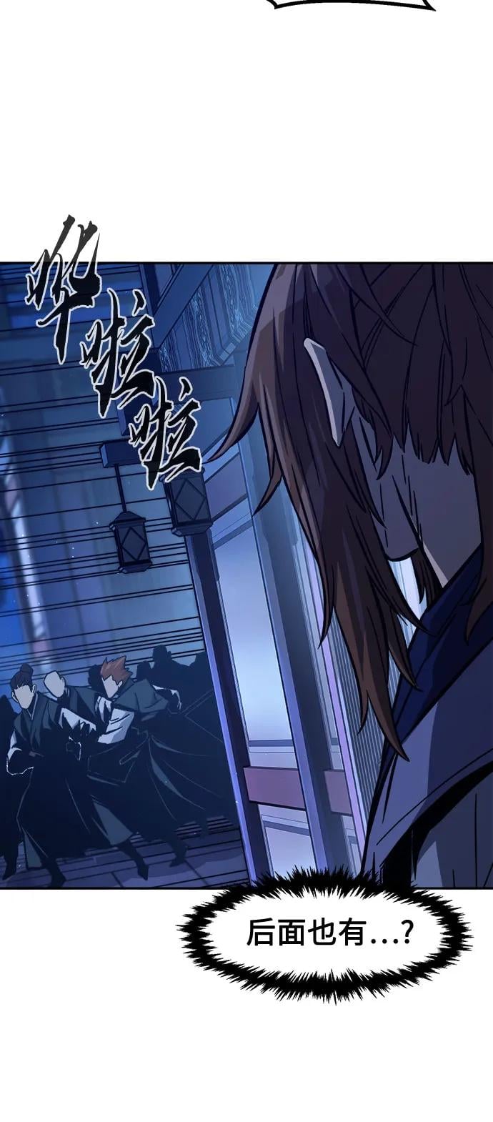 第 72 页