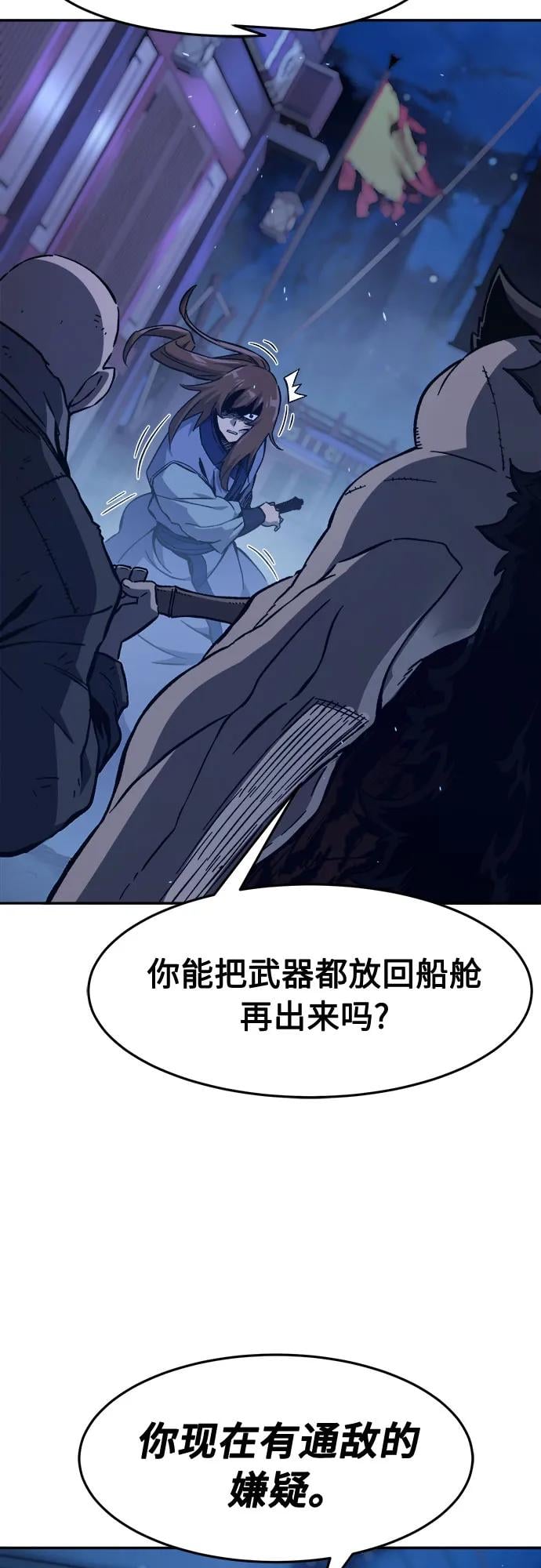 第 75 页