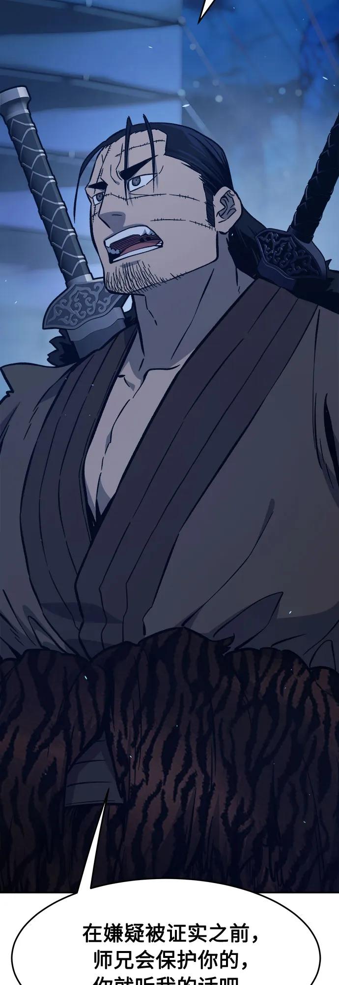 第 76 页