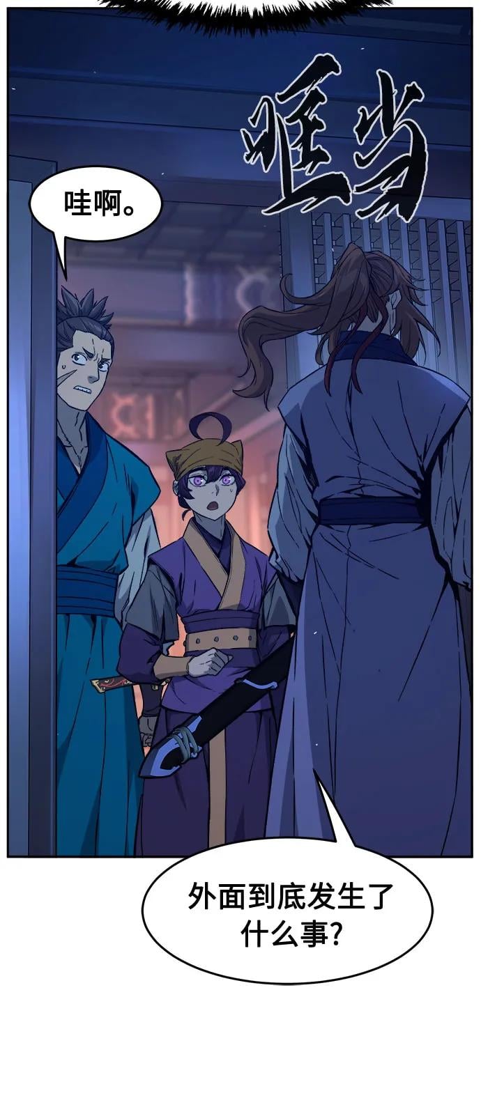 第 78 页