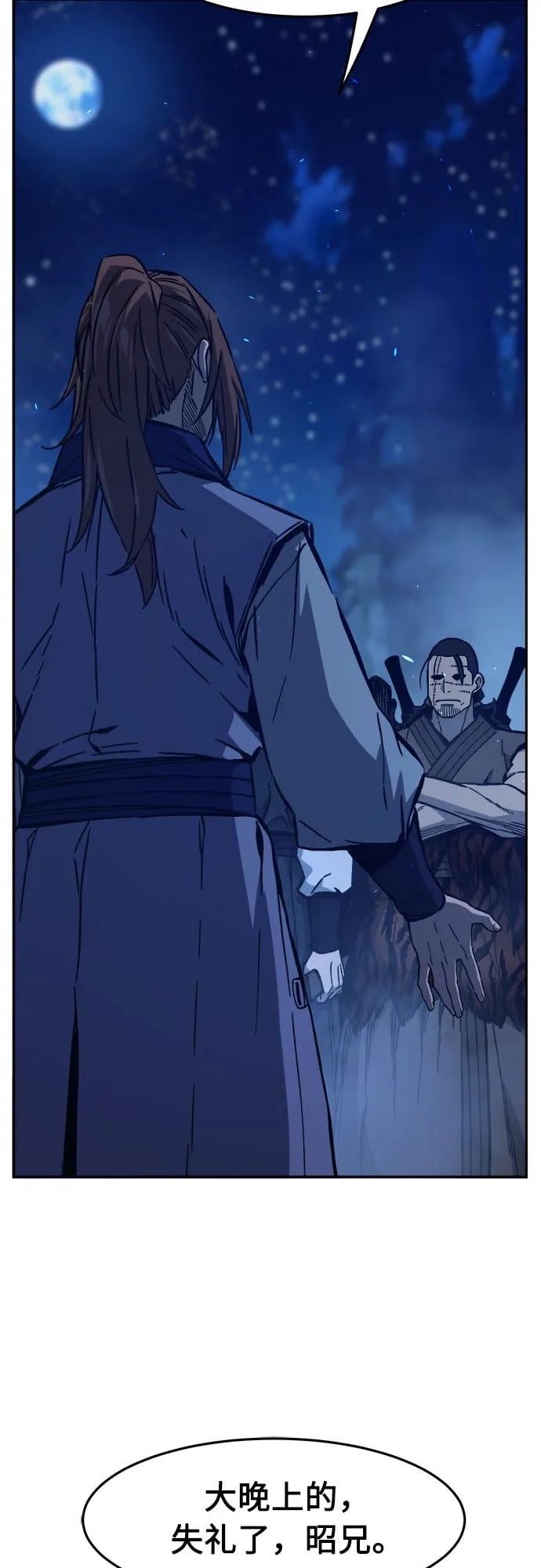 第 81 页