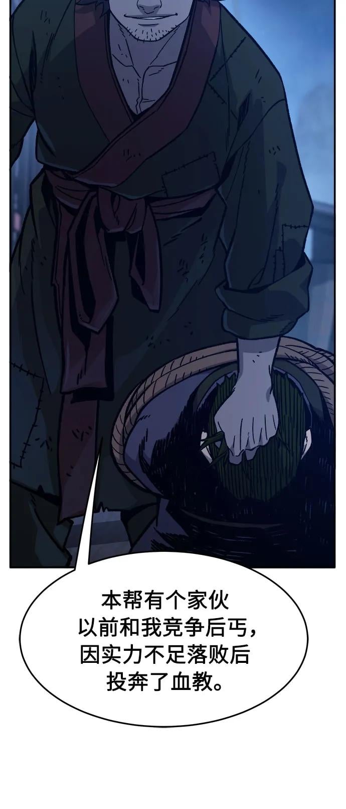 第 83 页