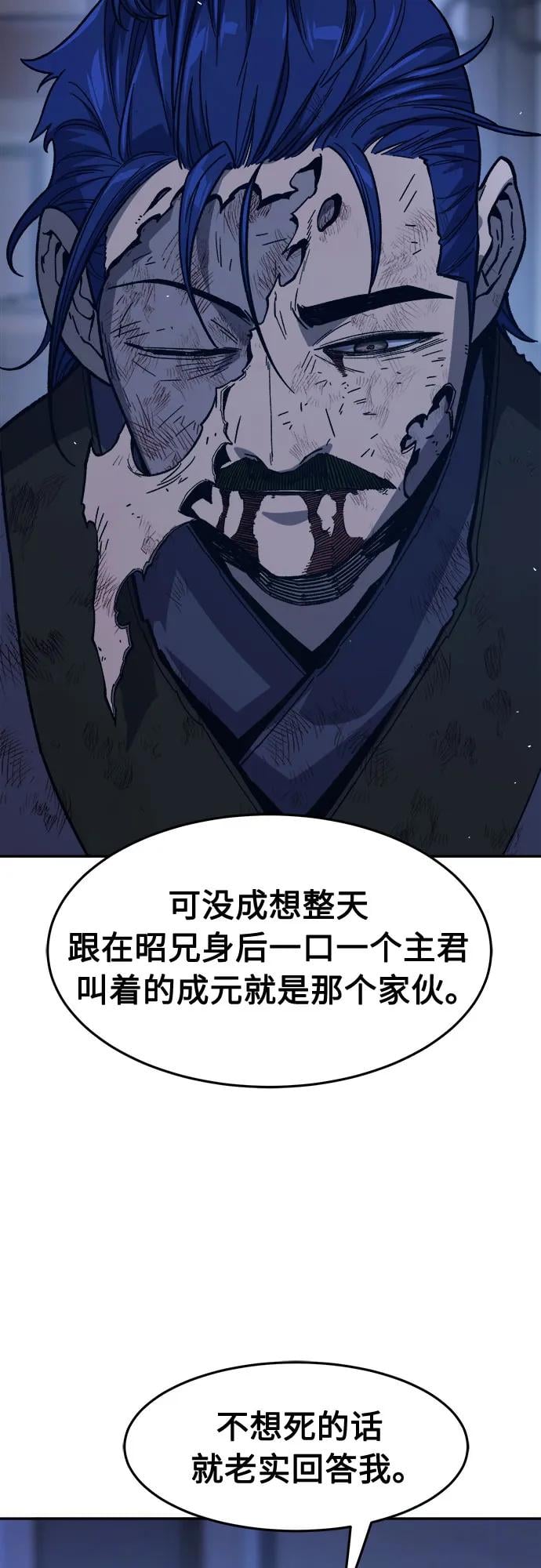 第 85 页