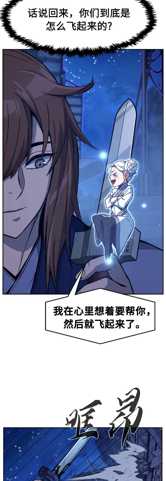 第 63 页