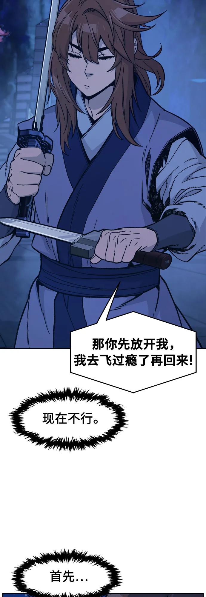 第 65 页