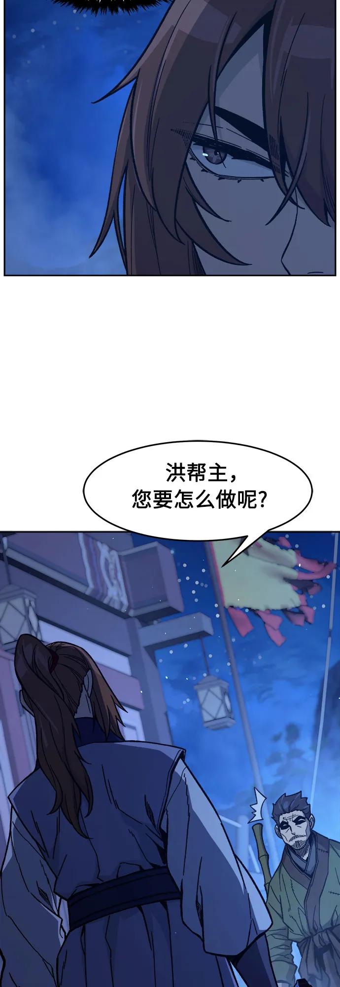 第 66 页