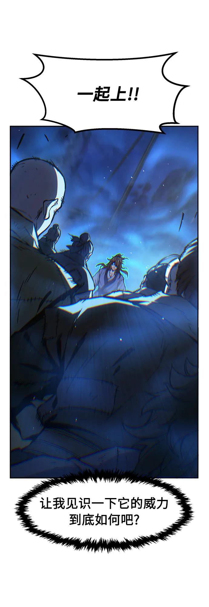 第 76 页