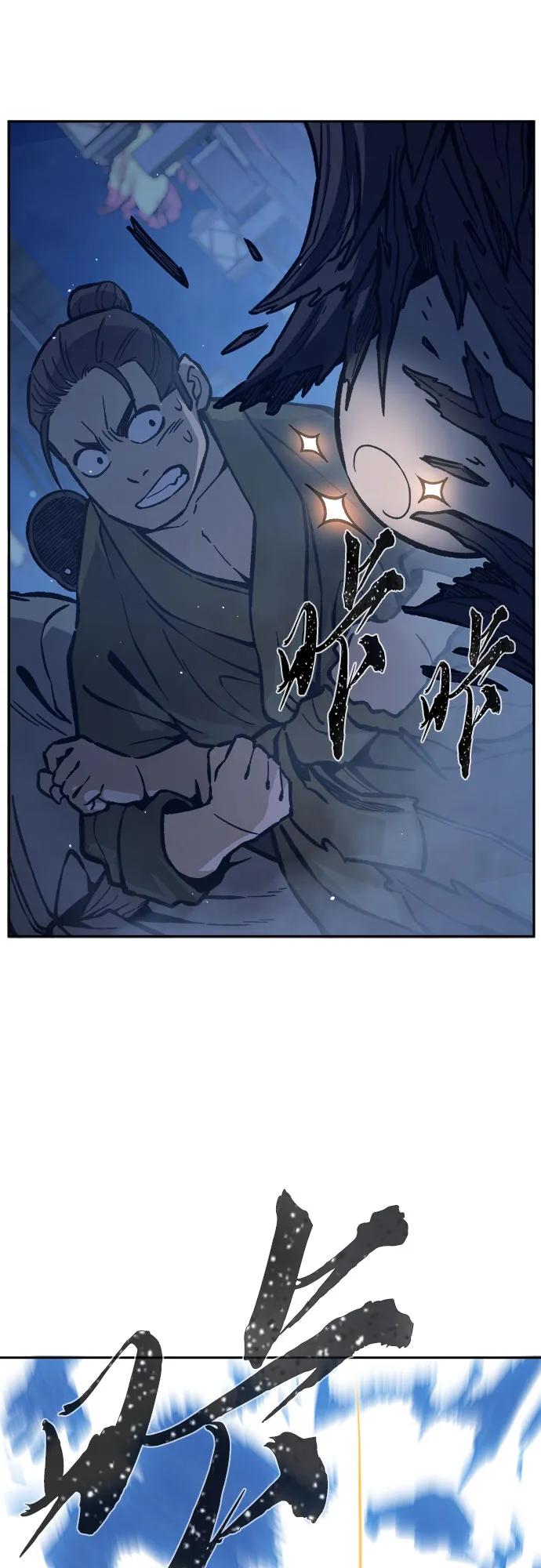 第 77 页