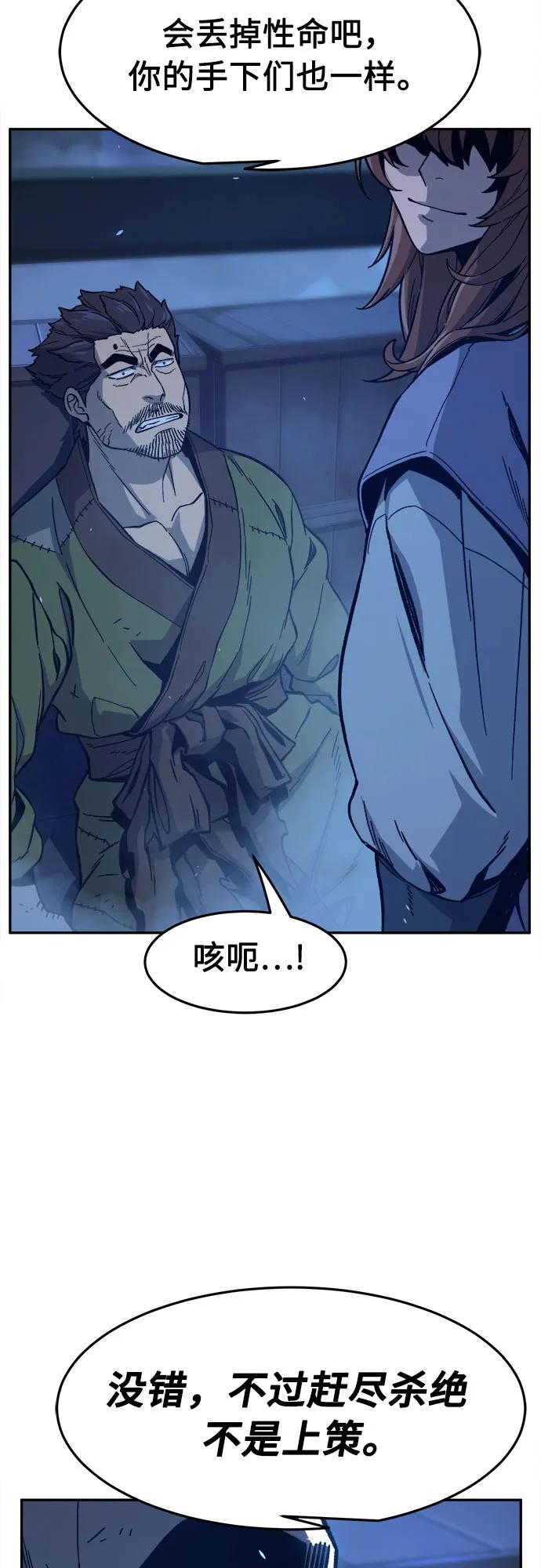 第 60 页