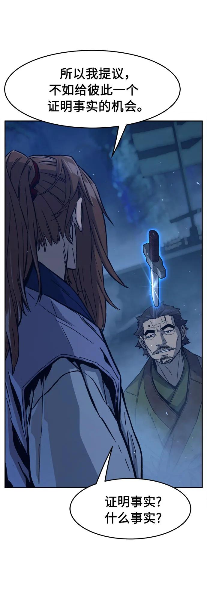 第 63 页